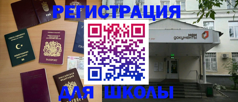 купить прописку в Навашино